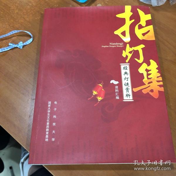 最新天堂網，學習、成長與自信的培養平臺
