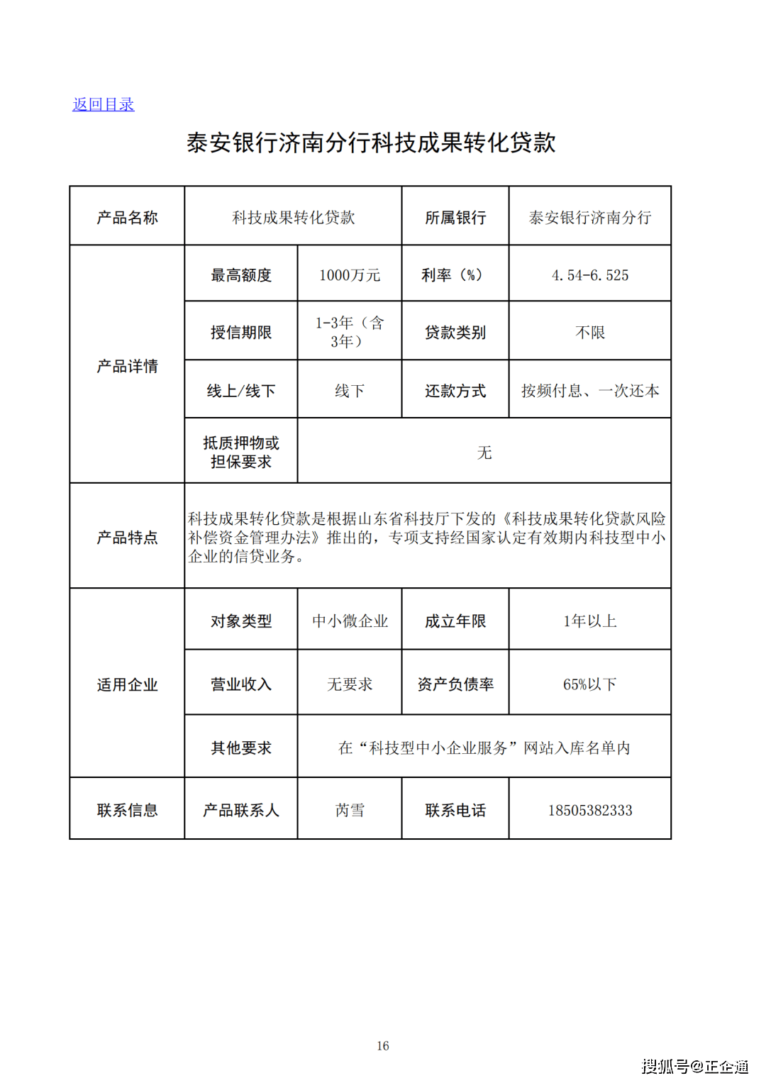 姒錦最新小說，科技新品，未來觸手可及
