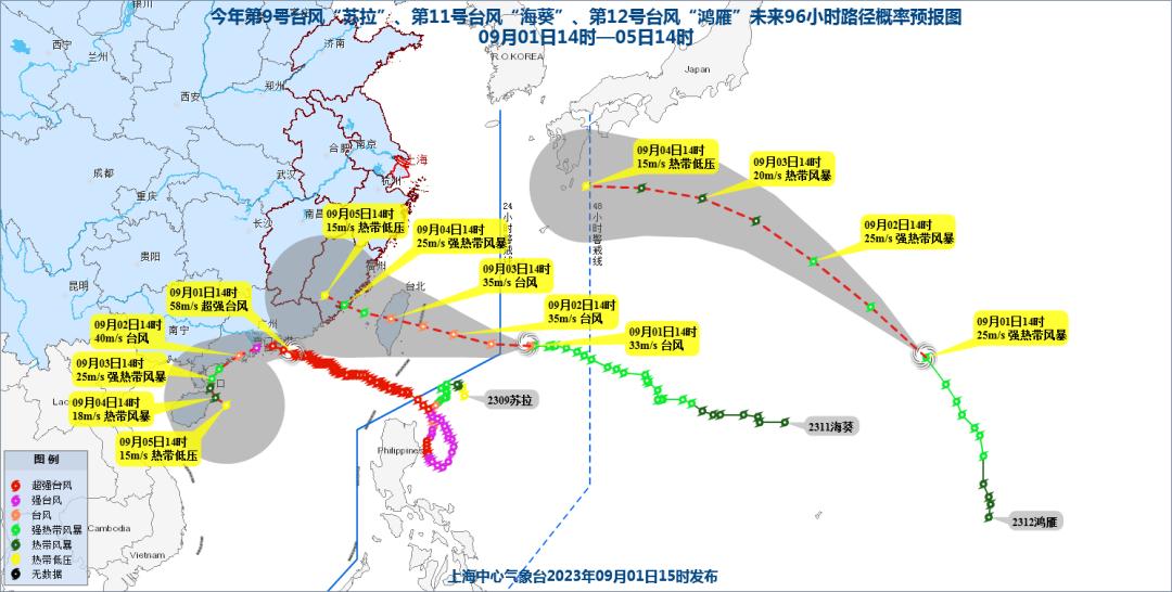 十六號臺風最新路徑圖，探索自然美景的輕松之旅首報更新