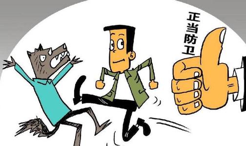 最新刑法下的溫馨日常解讀
