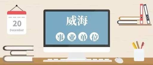 文登最新招聘，時代背景下的招聘熱潮涌動