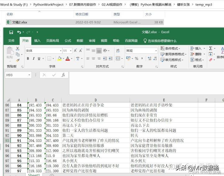python最新版,Python最新版——科技巨獻，重塑未來生活！