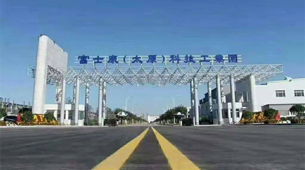 太原富士康最新招聘信息發布