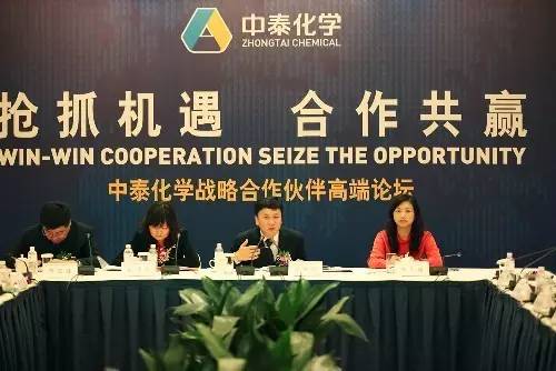 中泰化學最新消息獲取指南，掌握最新動態與資訊速遞