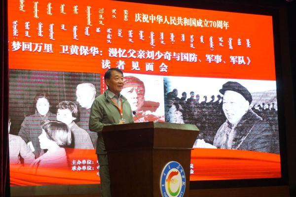 中華軍事網最新動態報道速遞