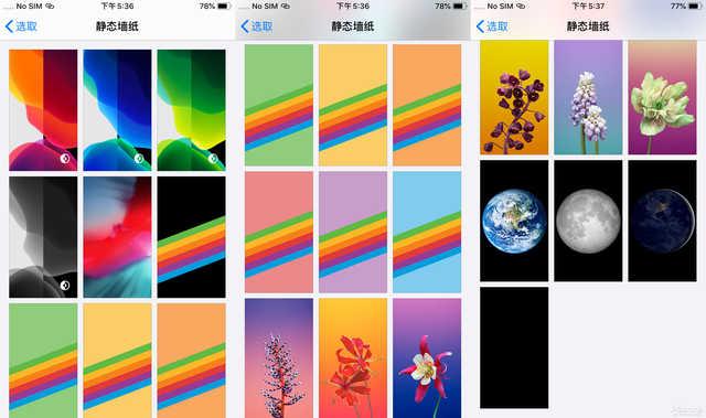 最新iOS版本，科技與藝術的極致融合