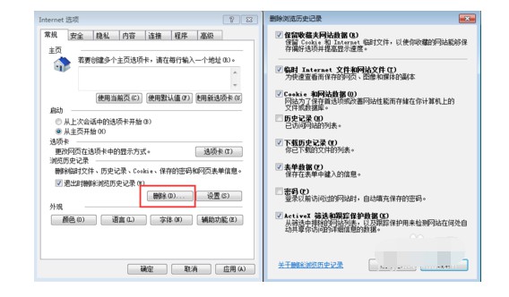 IE瀏覽器最新版深度解析與觀點闡述