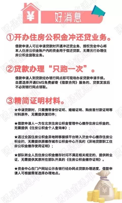 最新二套房認(rèn)定標(biāo)準(zhǔn)詳解，背景、影響及地位分析
