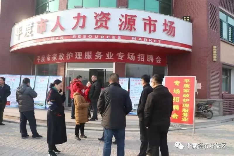 平邑最新招聘信息全面更新，獲取指南助你輕松掌握！