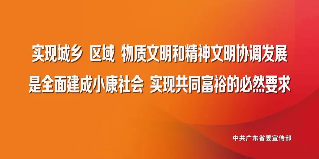 金信諾，學習變革浪潮中的自信與成就源泉，最新消息一覽