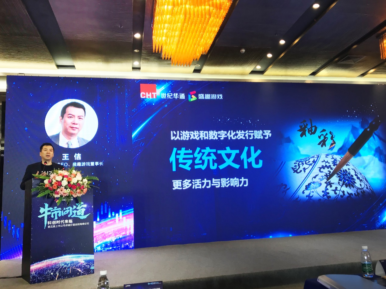 世紀華通科技新品重塑未來生活體驗，最新消息震撼登場！