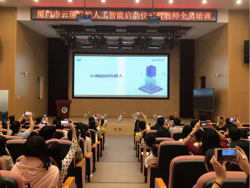 廈門房價走勢最新消息，夢想與現(xiàn)實和諧共舞的未來展望