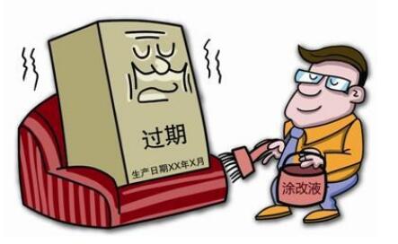 食品過(guò)期最新處罰標(biāo)準(zhǔn)，變化帶來(lái)的自信與成就感提升