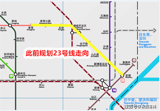 廣州地鐵23號線最新動態及跟進指南
