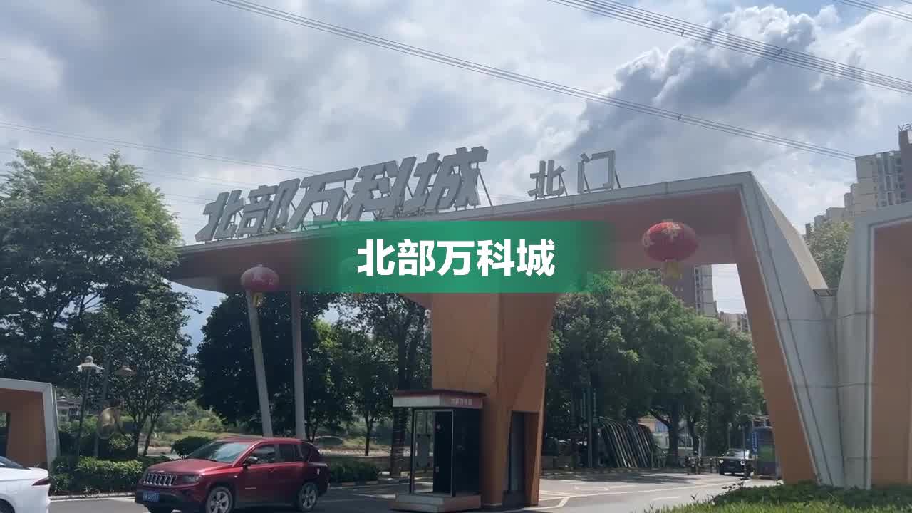 北部萬(wàn)科城最新房?jī)r(jià)，時(shí)代印記與城市的脈動(dòng)