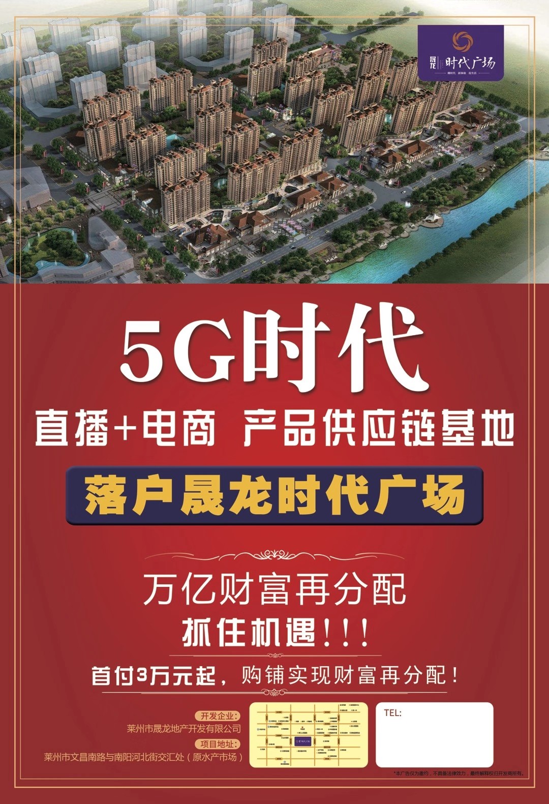 萊州市最新招聘信息揭秘，小巷特色小店大發現！
