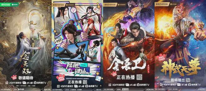 百煉飛升錄最新章節列表，乘風破浪成就無限可能之路