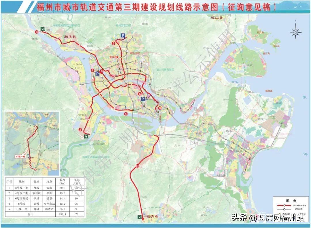 福州地鐵3號(hào)線最新動(dòng)態(tài)更新