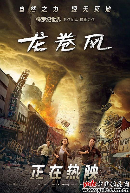 最新電影上映，時代之聲的震撼回響