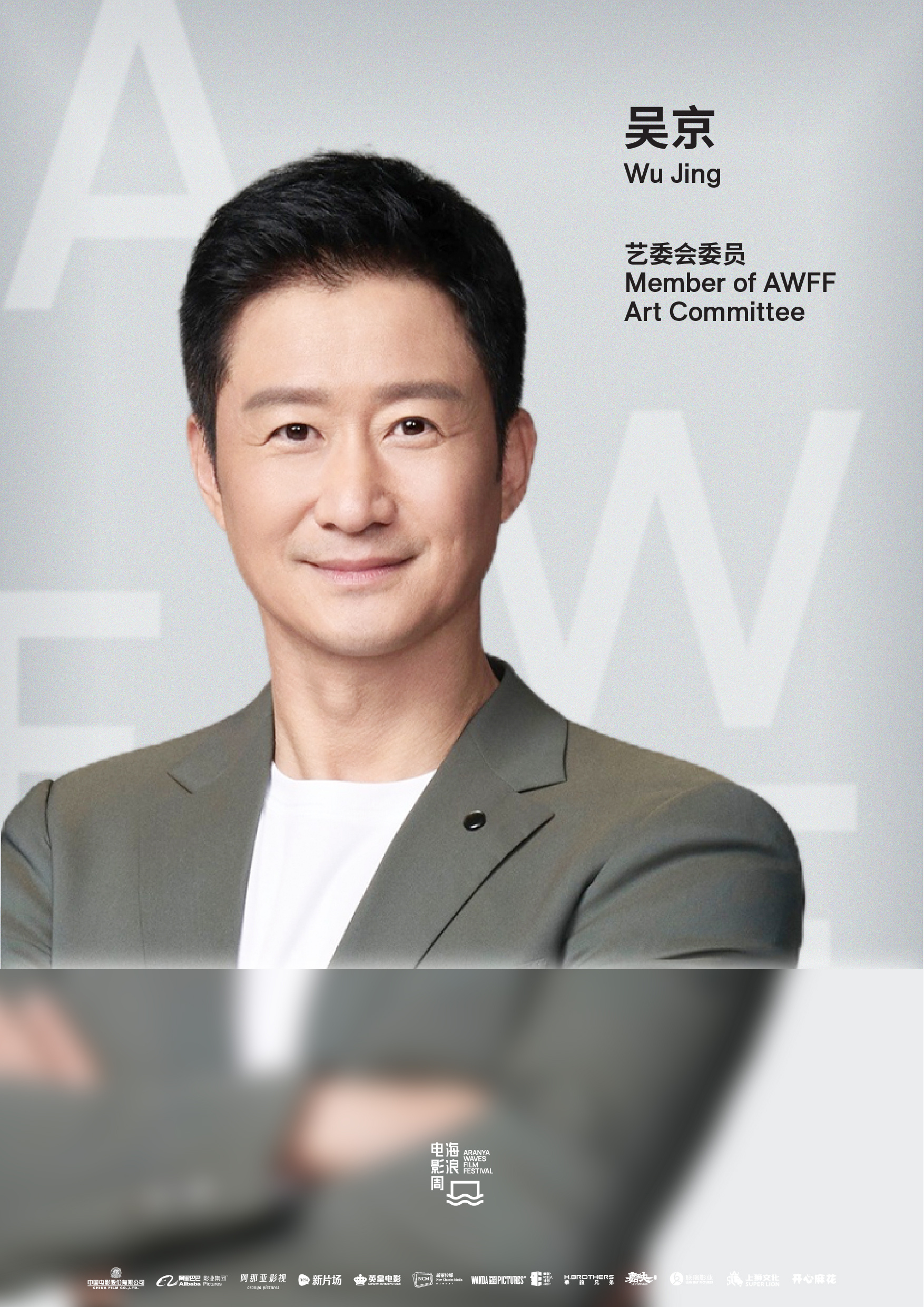 吳京最新消息,吳京最新消息，探索自然美景之旅，尋找內心的寧靜與平和