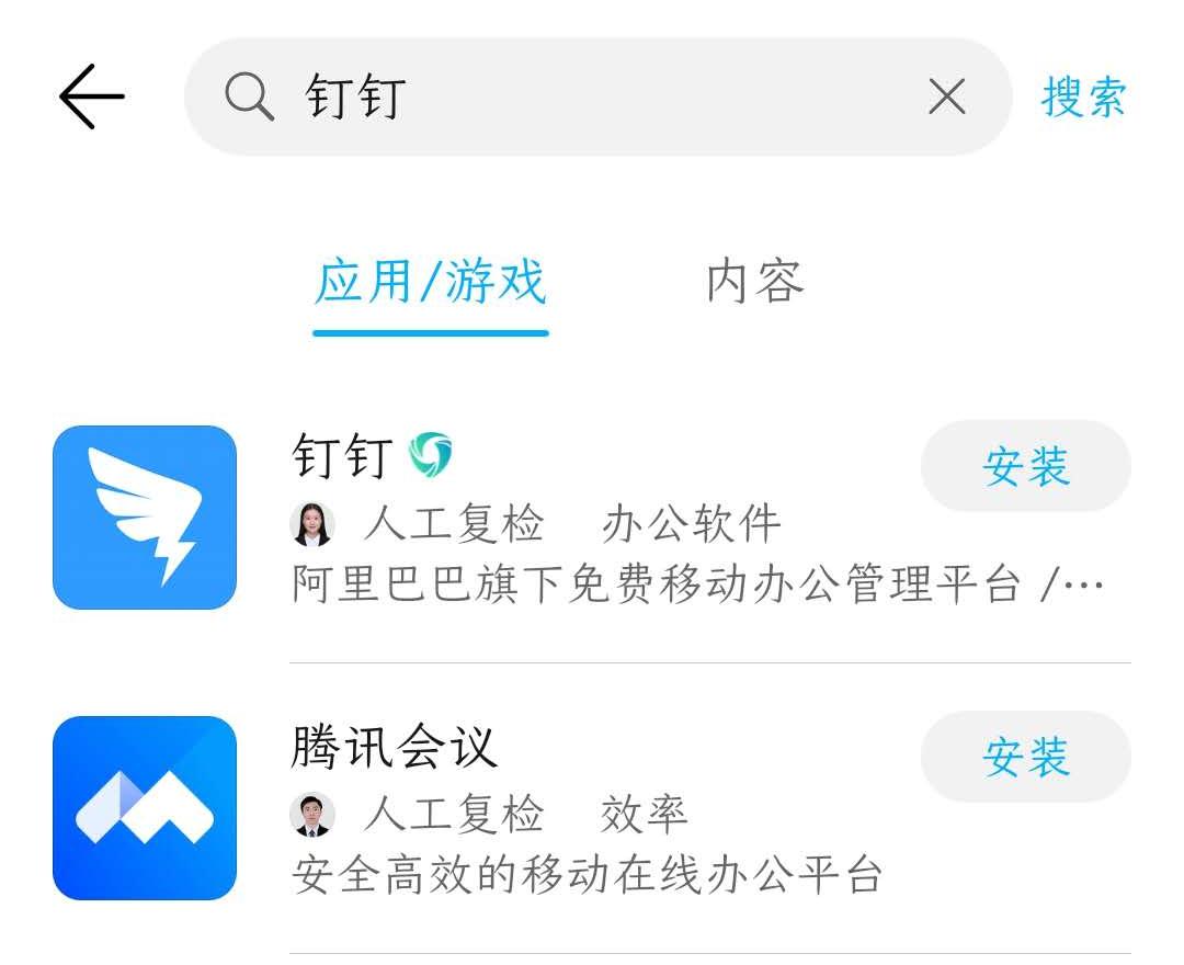 釘釘最新網(wǎng)站，自然美景的治愈之旅探索之旅