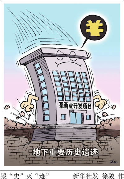 江蘇南京最新防汛科技，智能守護(hù)，開啟未來防汛新紀(jì)元