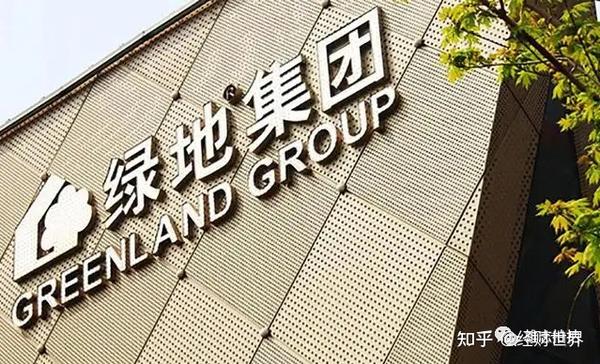 最新綠地動態更新，揭秘最新消息