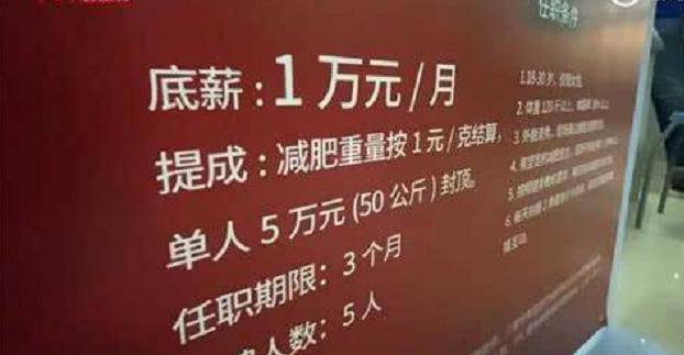 唐口最新招工，小巷深處的獨特風味等你來探索！
