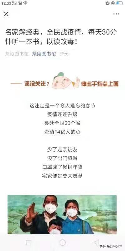 株洲新型肺炎最新動(dòng)態(tài)更新