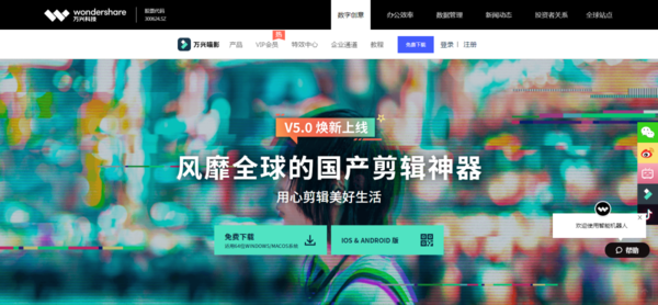 科技革新引領生活炫彩，最新小小視頻分享