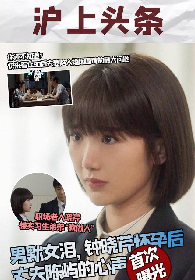 科技之光重塑魅力女團新成員風采展
