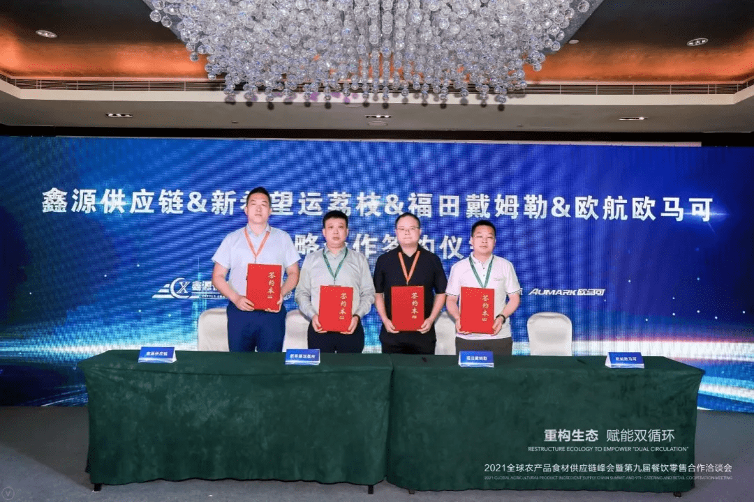 盒子最新地址，科技引領新紀元，重塑生活體驗新體驗