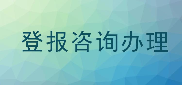 科技引領法治新時代，最新福建法治報電子版概覽