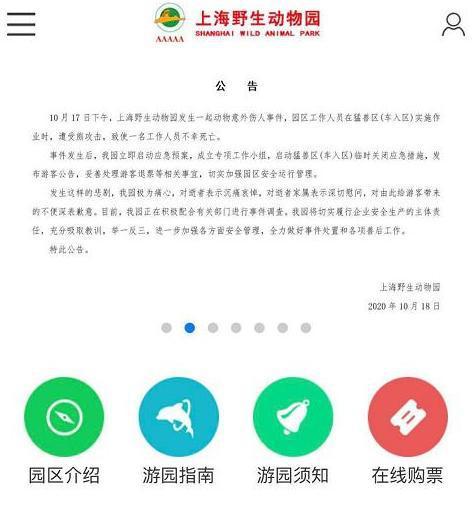 上榴人士CL最新地址回顧，背景、事件與地位的重要性