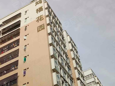 ??福永鴻福花園最新動(dòng)態(tài)??