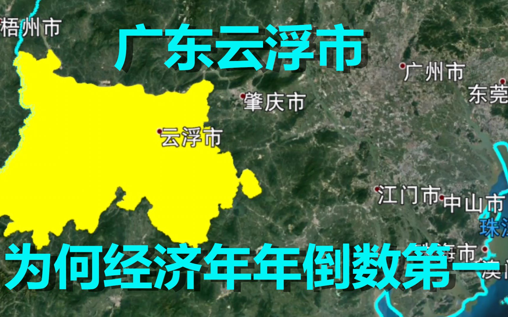 肇慶云浮合并最新動態，重磅消息揭秘兩地合并最新進展