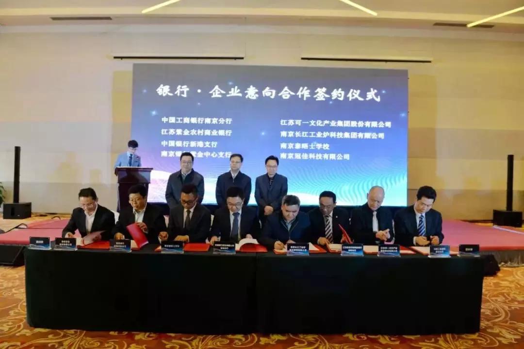 南京交易所最新動態重磅發布！