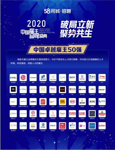 58仙桃招聘網最新招聘信息及其多元解讀