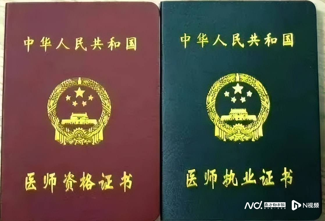 從業(yè)資格證最新動(dòng)態(tài)更新，最新消息匯總