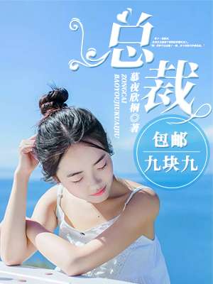 科技新品顛覆想象，秦玖玖洛瑾容最新章節(jié)全覽