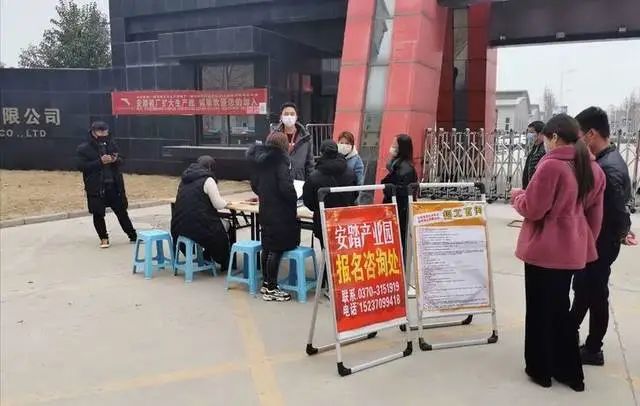 朱坨鎮(zhèn)理文最新招聘啟事 ??抓住機(jī)會，共創(chuàng)未來！