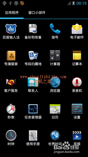 中興U930最新刷機包，變化的力量，成就感的源泉