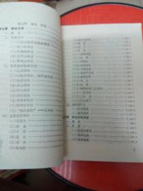 南沙八號島最新招工啟事，探索自然美景之旅，尋找心靈平靜的你！