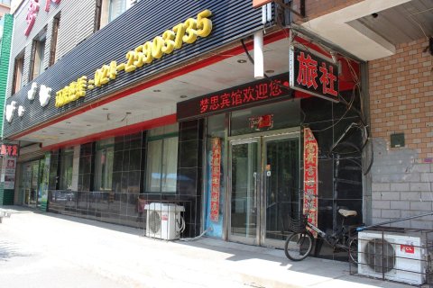 金馬百貨留言板揭秘，小巷深處的特色小店探秘之旅