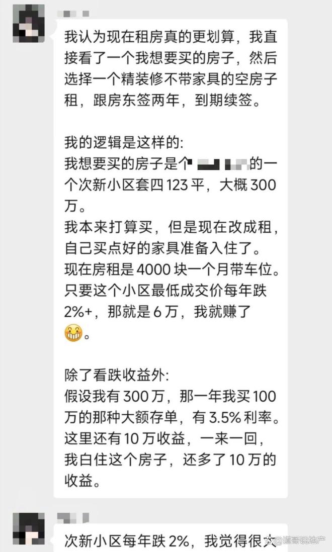 酒泉最新租房信息及深度分析與觀點闡述