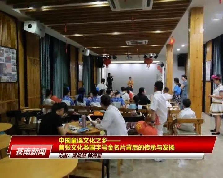 蒼南金鄉招聘網，最新招聘信息匯聚，時代脈搏與人才交匯之地