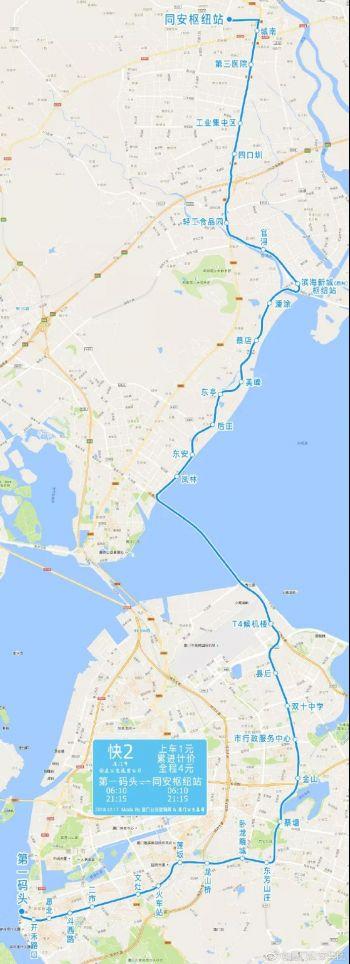 廈門BRT最新線路圖詳解與步驟指南