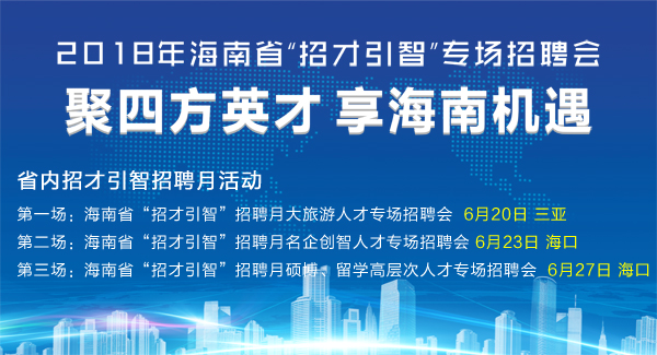 岳陽人才市場最新招聘信息詳解與觀點論述