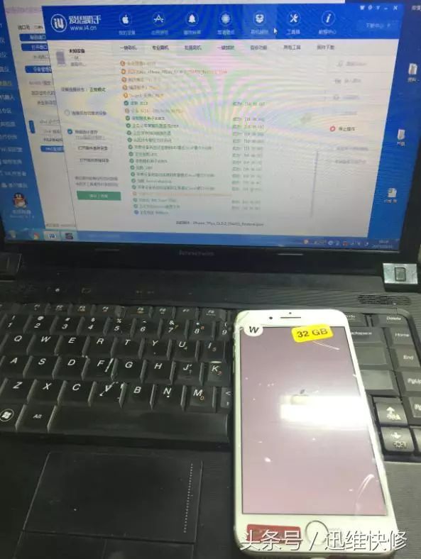 蘋果7plus 32G最新報價，科技與生活的完美融合