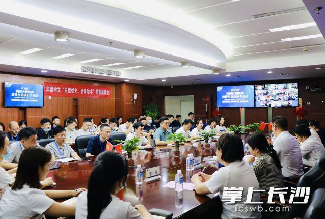 財信集團收購最新動態，啟程自然美景探索之旅